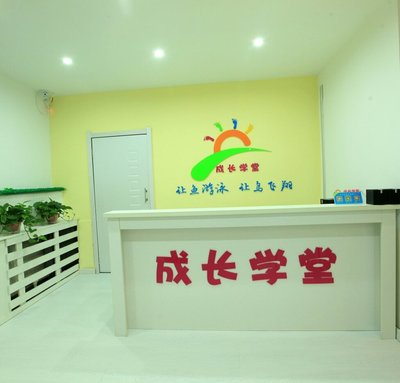 本溪樂成教育信息咨詢 專業(yè)教育咨詢，助力學(xué)生成長與未來規(guī)劃