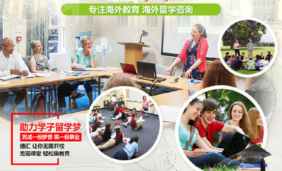 德匯教育加盟 開啟教育咨詢事業(yè)新篇章