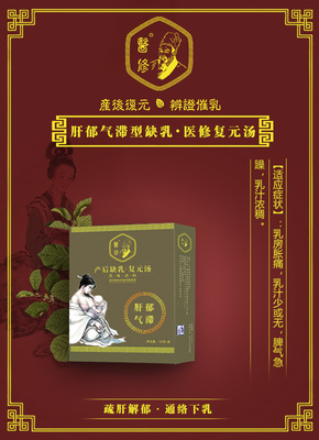 香港艾妮產后修復加盟 專業產后修復加盟與教育咨詢全解析