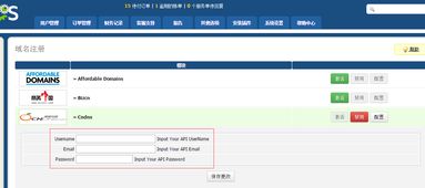 美橙全線產(chǎn)品幫助中心 一站式解決域名注冊、企業(yè)建站與云服務器需求