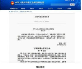 it時代網(wǎng) 解讀信息時代的商業(yè)變革與互聯(lián)網(wǎng)域名注冊服務