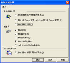 廣州互聯(lián)網(wǎng)數(shù)據(jù)中心 一站式企業(yè)信息化解決方案