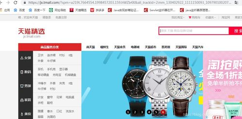 記一次個(gè)別網(wǎng)站不能訪問的問題 互聯(lián)網(wǎng)域名注冊(cè)服務(wù)的那些事兒
