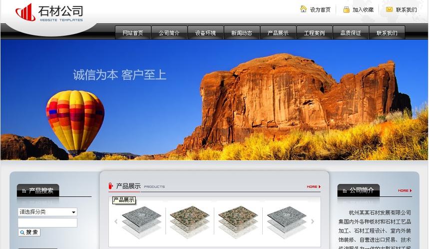 易邁互聯(lián) 互聯(lián)網(wǎng)域名注冊(cè)服務(wù)的國際級(jí)信賴之選